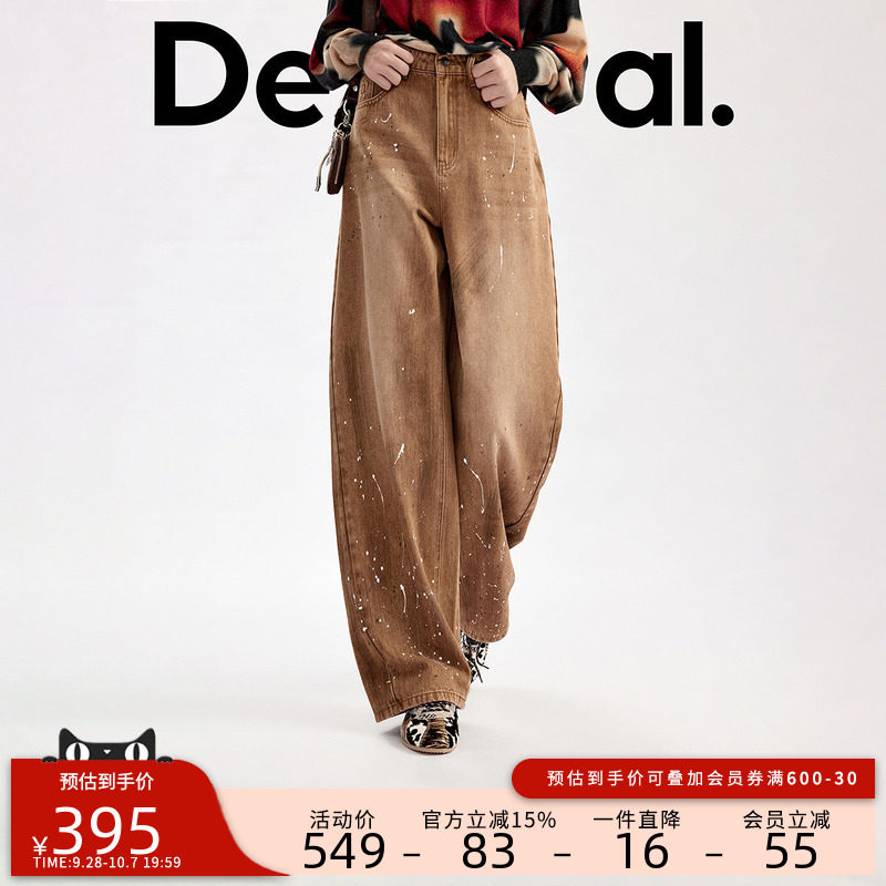 Desigual26秋冬新品宽松做旧泼墨长款弯刀女式牛仔脏脏裤