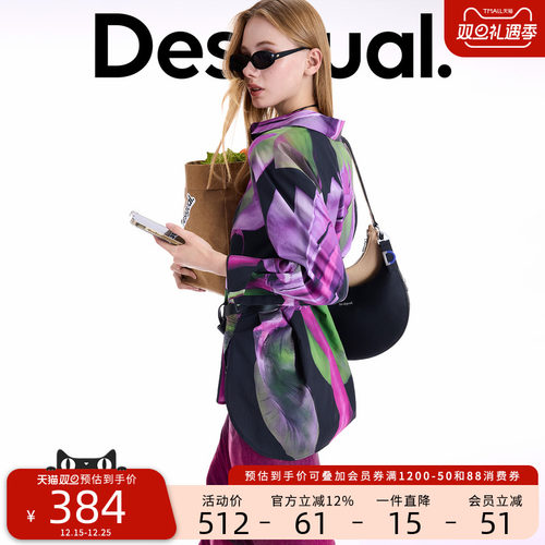 Desigual【明星同款】Lacroix联名25秋冬新品花卉印花女式衬衫