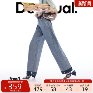 牛仔裤 Desigual 水洗拼接脚口雏菊珠绣女式 26春夏新品 博主同款