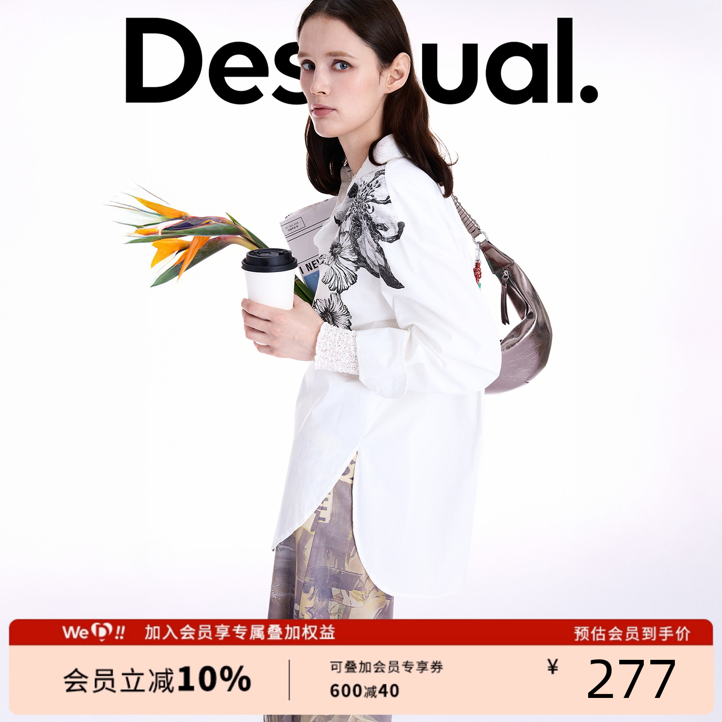 Desigual【博主同款】25秋冬新品Lacroix联名花卉印花廓形女衬衫
