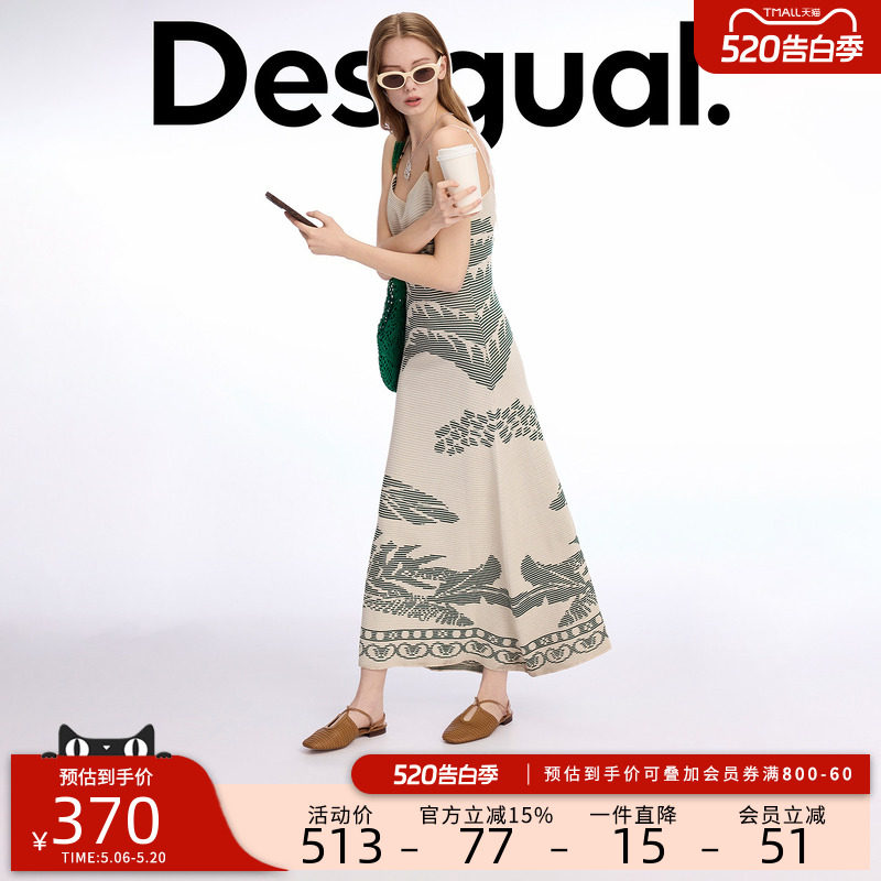 Desigual【博主同款】26春夏新品串珠提花针织连衣裙