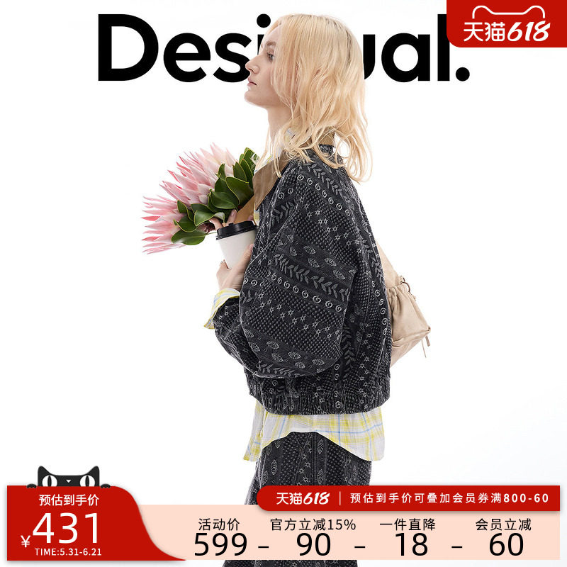 Desigual【博主同款】26春夏新品牛仔提花蝙蝠袖撞色PU领女式外套