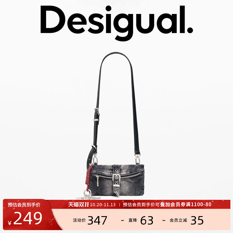 Desigual26秋新品水洗黑灰做旧牛仔金属挂饰可调节手拿单肩斜挎包