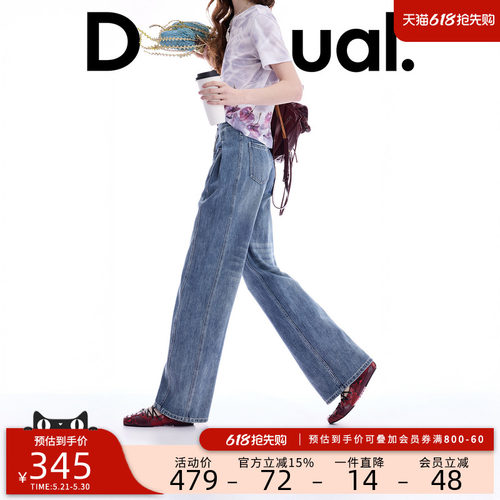 desigual西班牙彩色印花设计