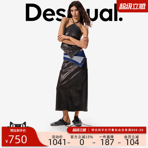 【Masha Popova联名】Desigual26春夏做旧水洗涂层牛仔拼接半身裙