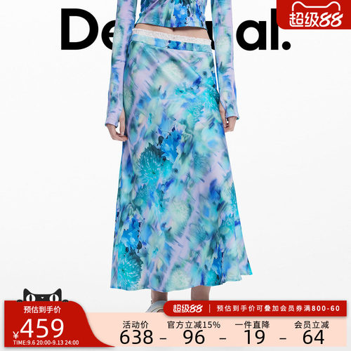 Desigual【Collina Strada联名】抽象花卉印花半身裙