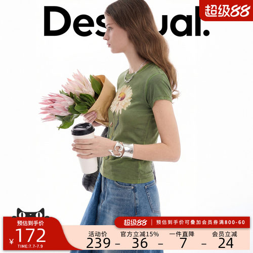 Desigual【明星同款】26春夏新品手绘雏菊印花斑驳染色女式T恤