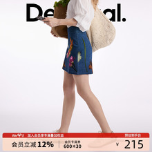 Desigual【博主同款】25春夏新款A字型花卉牛仔印花短款半身裙