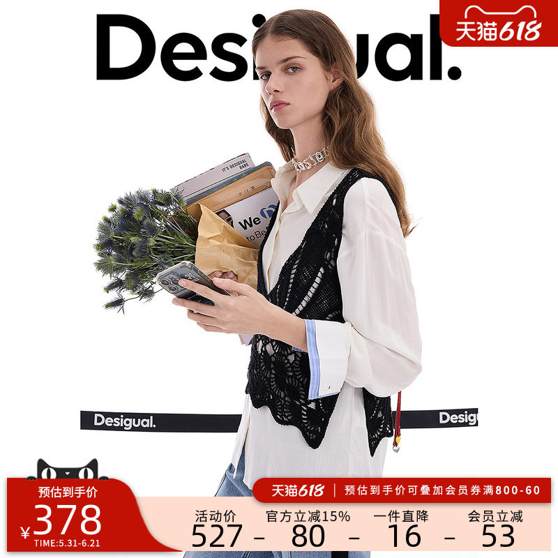 Desigual26春夏新品针织钩针两件套黑白撞色女式衬衫含马甲背心