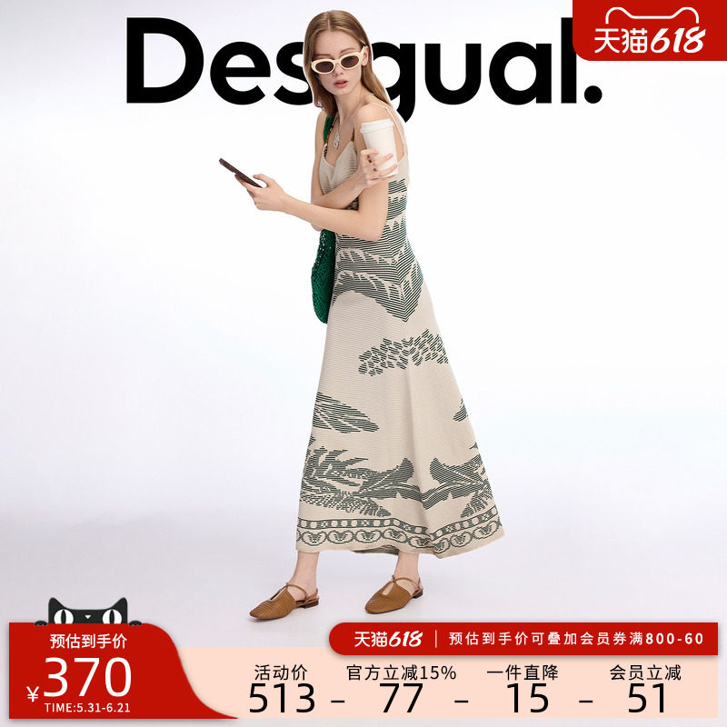 Desigual【博主同款】26春夏新品串珠提花针织连衣裙