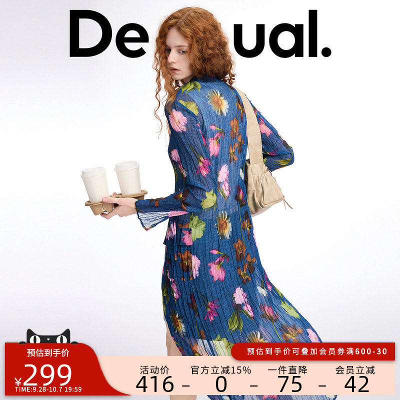 desigual西班牙彩色印花设计