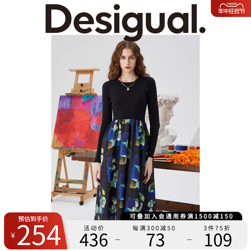 Desigual【西班牙时尚品牌】时尚拼接印花收腰连衣裙-封面