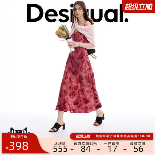 Desigual26春夏新品弹力修身花卉植物印花植绒无袖长款女式连衣裙