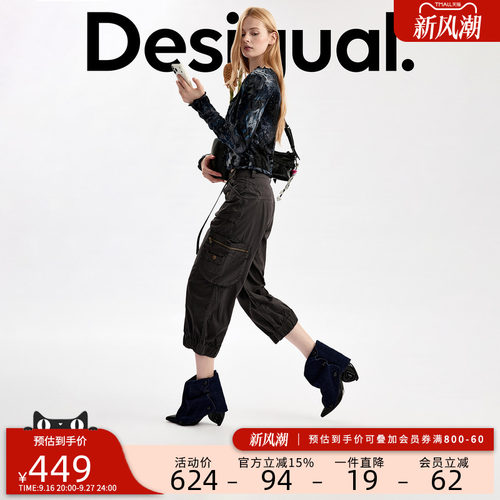 Desigual女式休闲裤26秋冬新品多口袋七分裤抽腰束脚工装百搭长裤