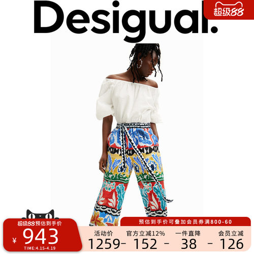 Desigual【Stella Jean设计师】热带风印花拼接收腰连体裤