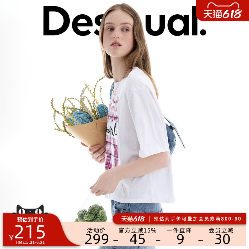 Desigual26春夏新品宽松格纹印花贴布刺绣圆领短袖女式T恤