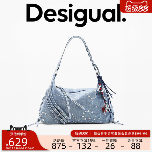 Desigual26秋冬新品水洗浅蓝牛仔铆钉设计大容量手提单肩斜挎包
