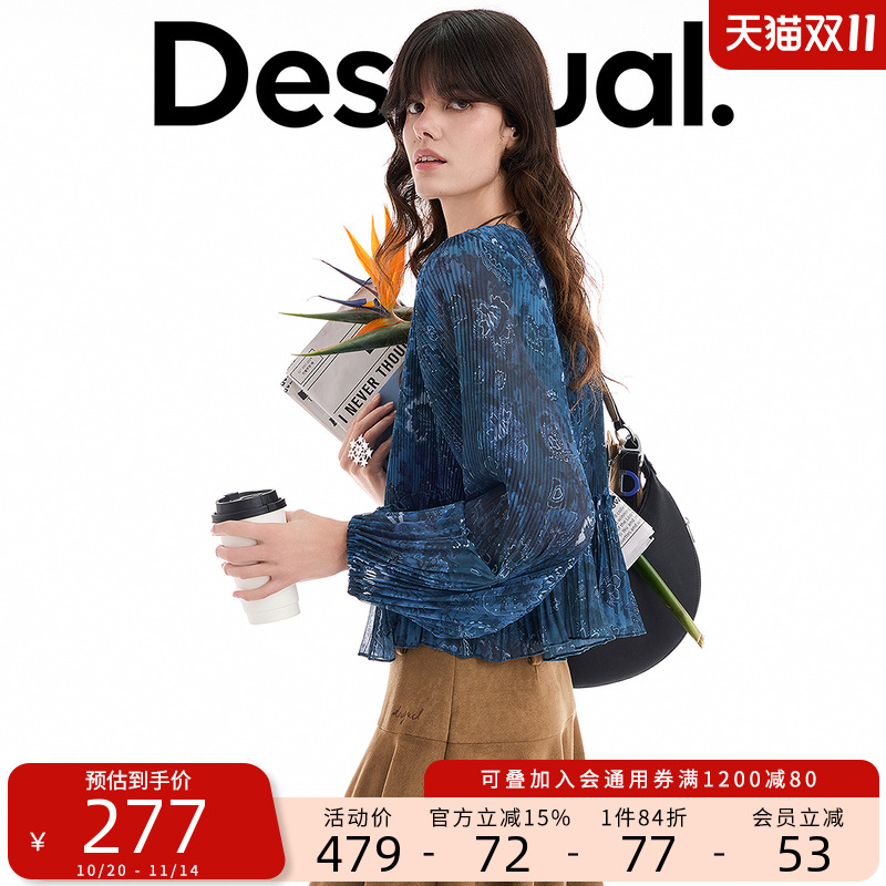 Desigual25秋冬新品宽松复古印花百褶圆领长袖女式衬衫