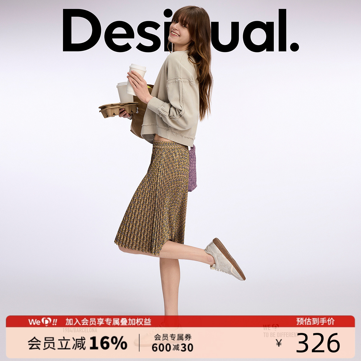 Desigual花朵印花百褶宽松大摆裙直筒女士半身裙