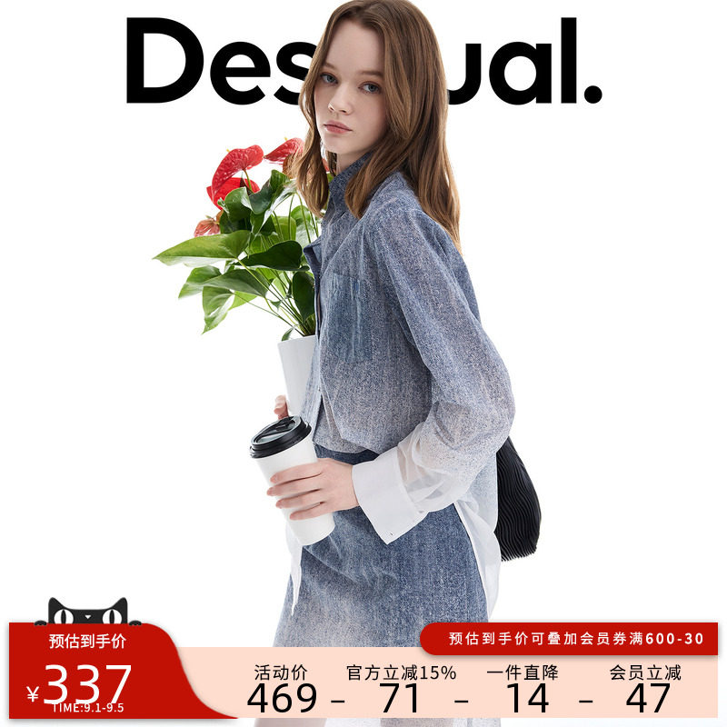 desigual西班牙个性时尚设计图片