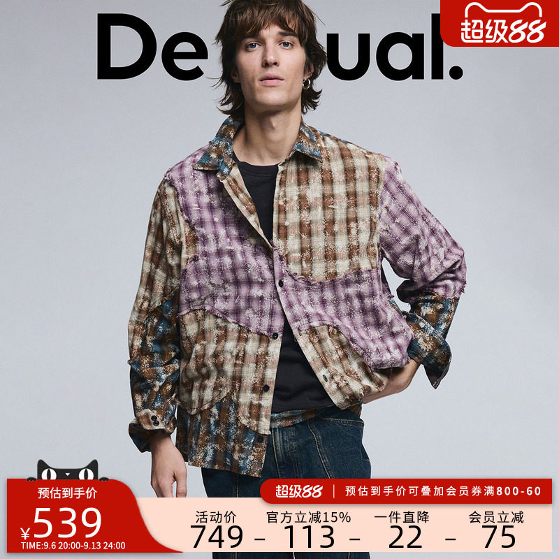 Desigual26秋冬新品黄棕格纹解构拼接衬衣水洗做旧长袖男式衬衫