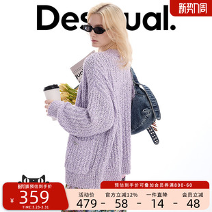 外套 女式 Desigual26春夏新品 宽松双色带子纱镂空针织开衫