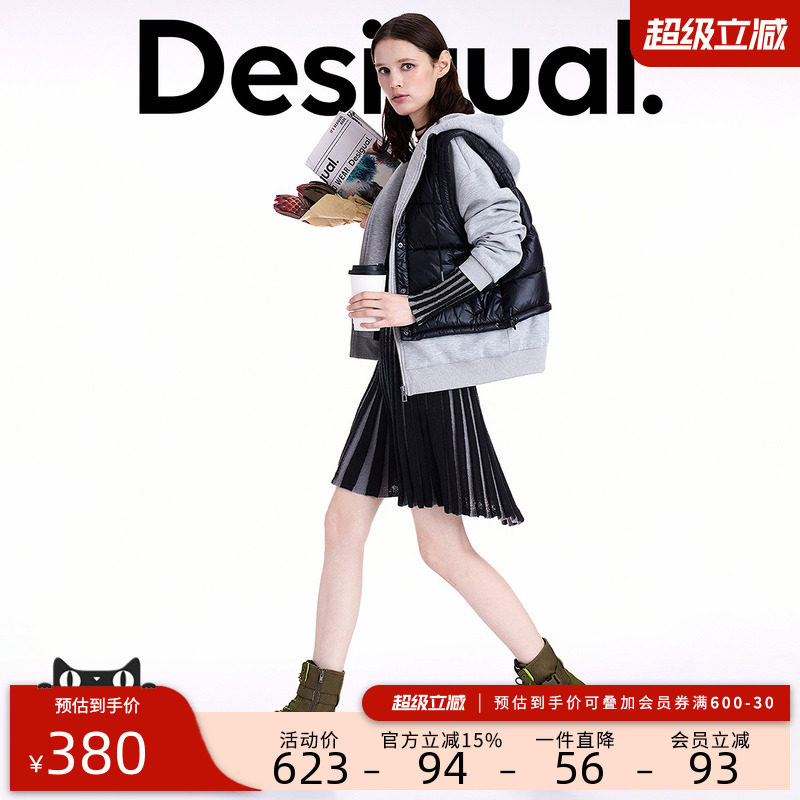 desigual西班牙简约时尚设计