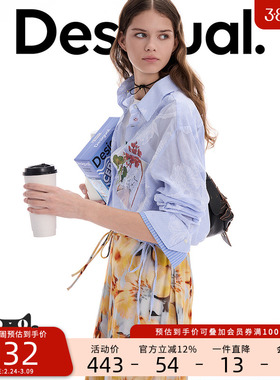 Desigual26春夏新品蓝色条纹花卉提花手绘风景印花女式衬衫