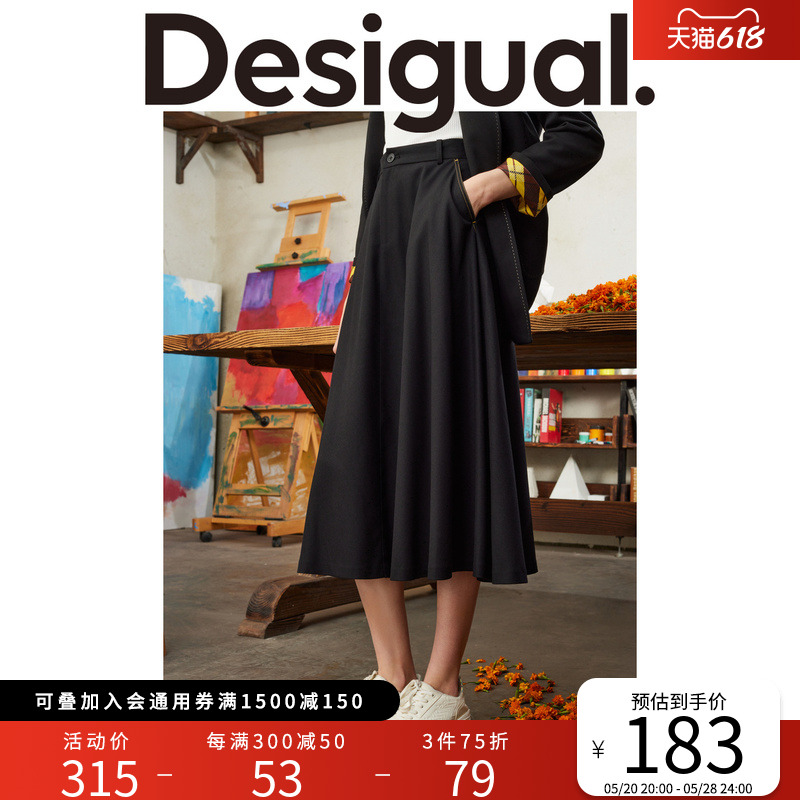 Desigual【西班牙时尚品牌】A字型撞色明线印花腰里半截裙 女装/女士精品 半身裙 原图主图