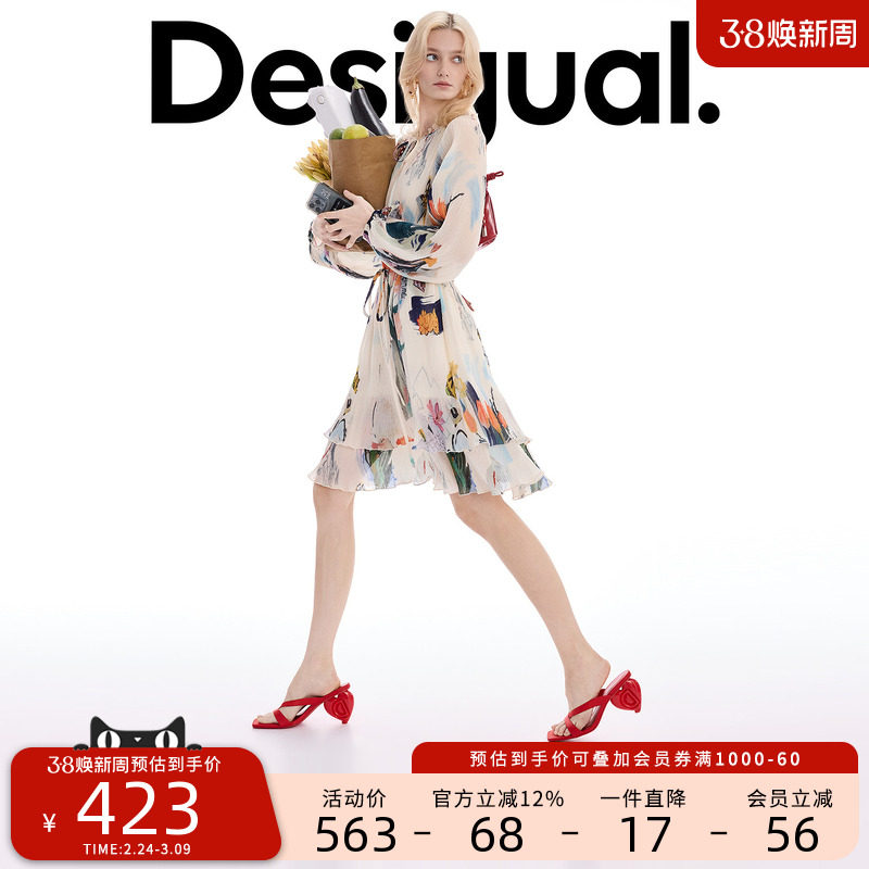 Desigual26春夏新品宽松插画印花压皱插肩长袖连衣裙