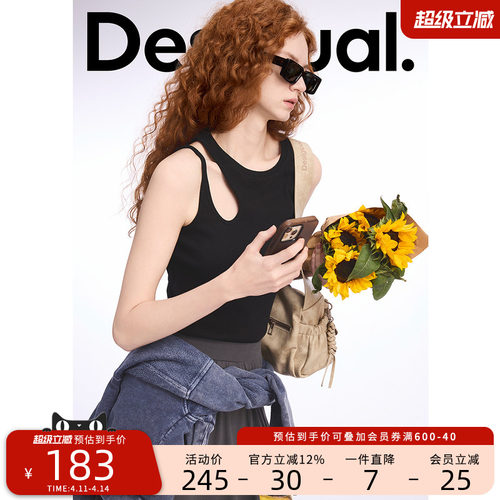 Desigual【博主同款】修身不对称解构黑色女士背心