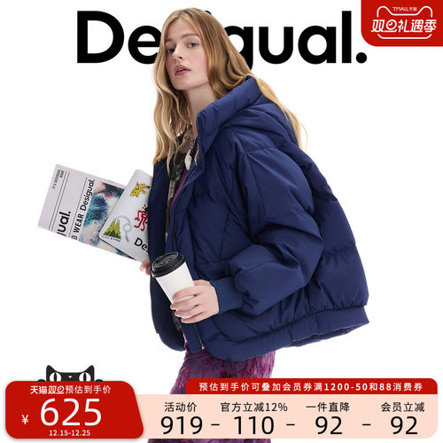 【保暖90白鸭绒】Desigual25秋冬新品压褶撞色印花里布女士羽绒服