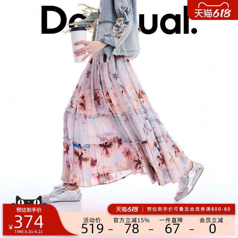 Desigual26春夏新品伞摆粉底花卉拼接印花荷叶边半身裙
