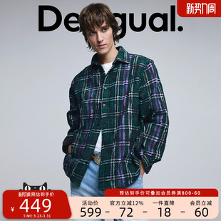 衬衫 绿色格纹加厚磨毛面料男式 外套 新款 Desigual26春夏新品