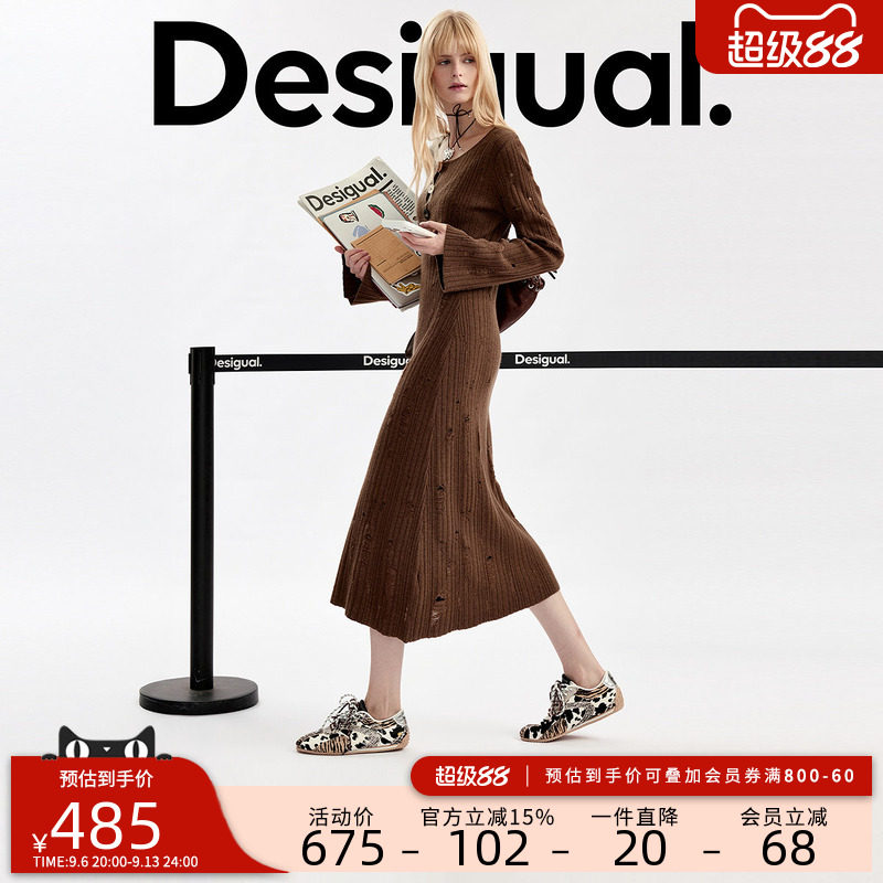 Desigual26秋冬新品美拉德焦糖棕破洞纽扣装饰针织连衣裙