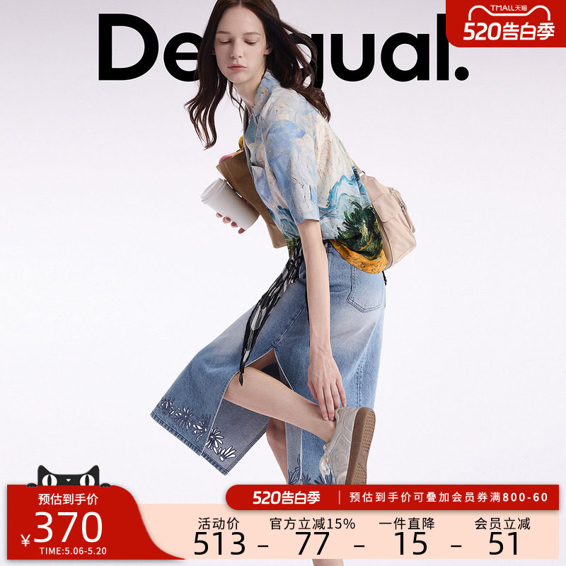 Desigual26春夏新品花朵镂空直筒牛仔女式半身裙