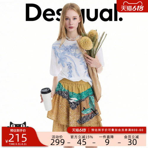 desigual西班牙彩色印花设计
