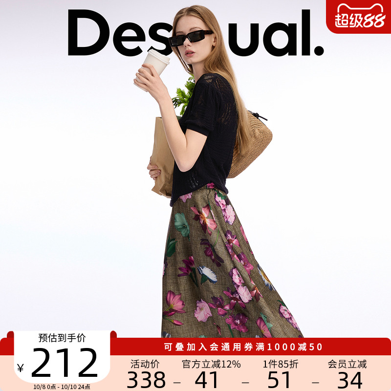 Desigual花朵印花宽松伞摆女士中长款半身裙