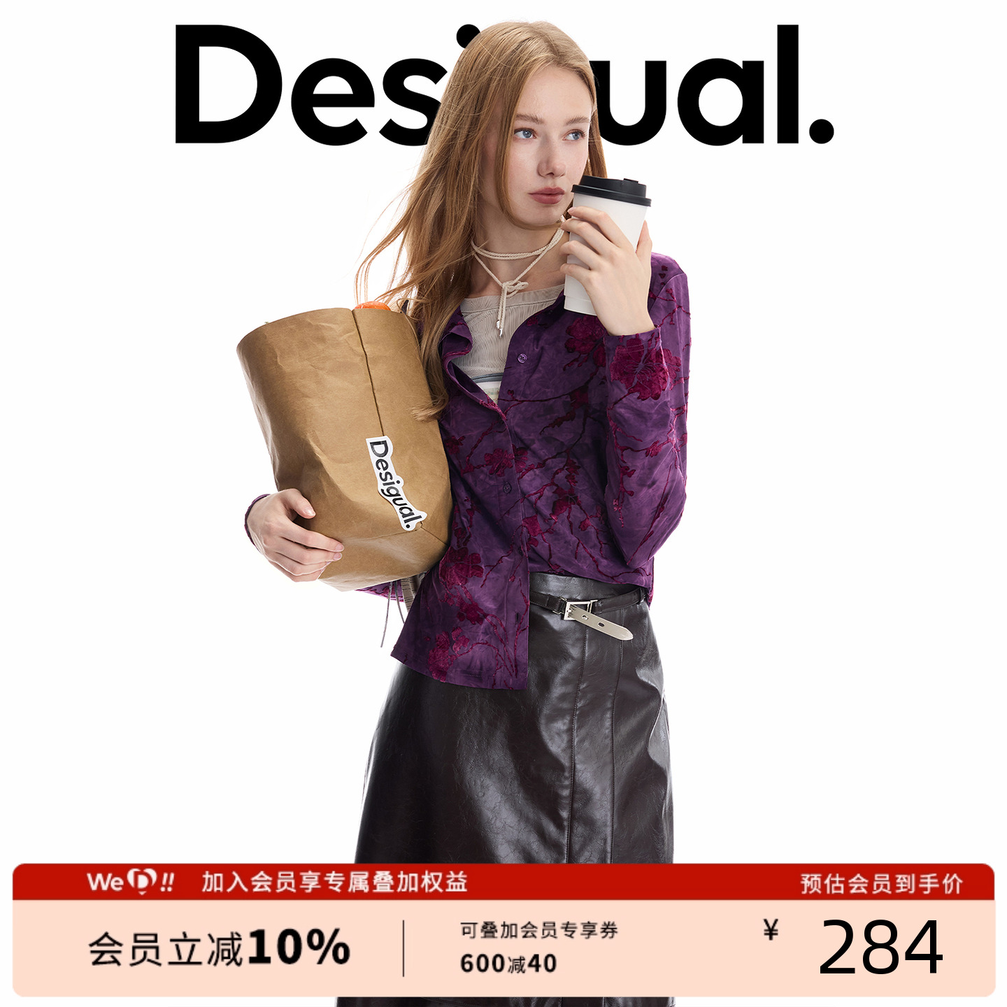 Desigual25秋冬新品弹力烂花植绒长袖女士衬衫