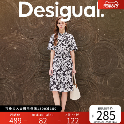 Desigual24春夏新品宽松黑白花朵印花翻领短袖连衣裙