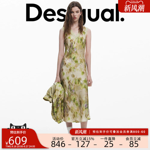 Desigual【Collina Strada联名】偏光蕾丝拼接连衣裙