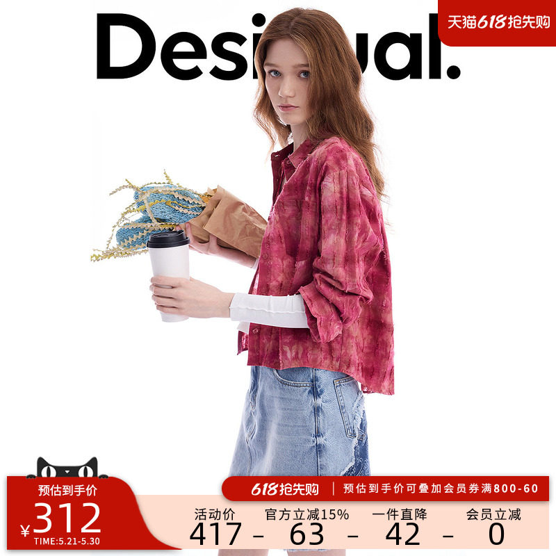 Desigual26【博主同款】春夏新品玫红做旧格纹贴布绣女式衬衫