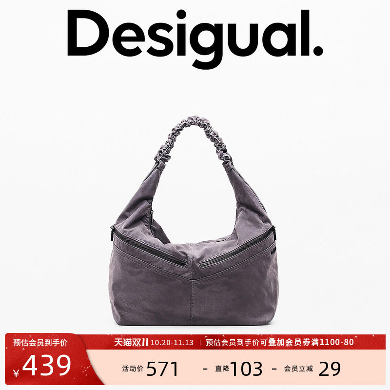 desigual西班牙简约时尚设计