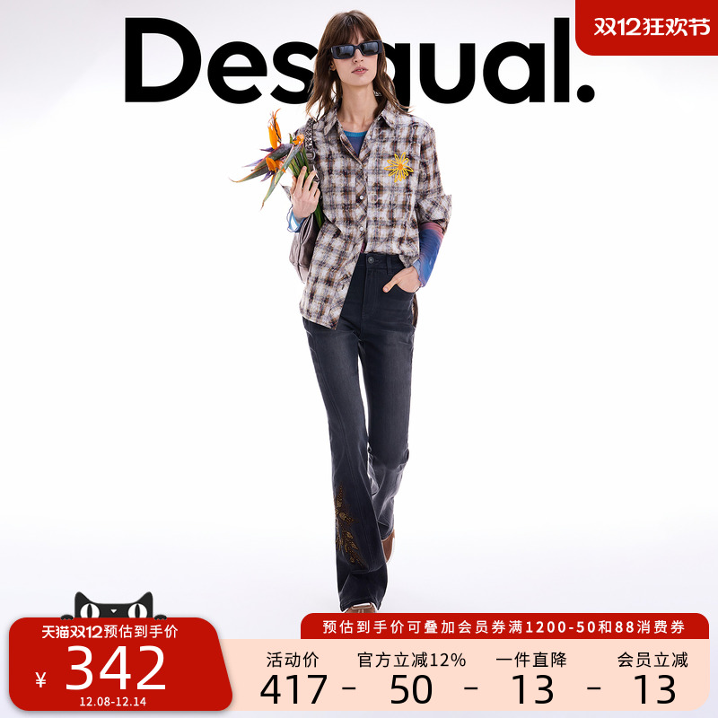 Desigual25秋冬新品花朵钉珠刺绣微喇水洗弹力女士牛仔裤