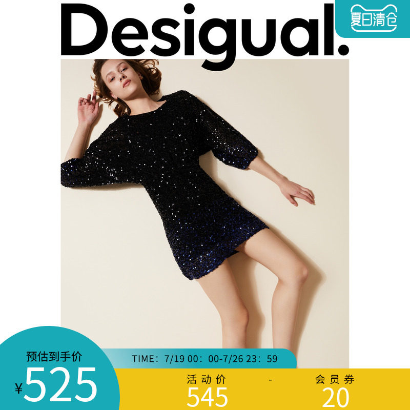 Desigual西班牙时尚奢品】针织中长款连衣裙