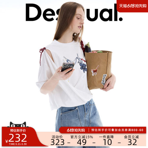 desigual西班牙个性时尚设计