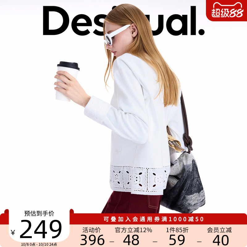 Desigual大西瓜【博主同款】25秋冬新品宽松镂空刺绣长袖女士T恤
