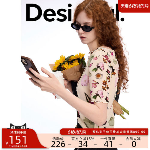 desigual西班牙彩色印花设计