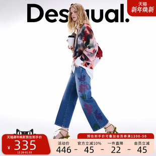 Desigual25秋冬新品 直筒枫叶刺绣9分女士牛仔裤
