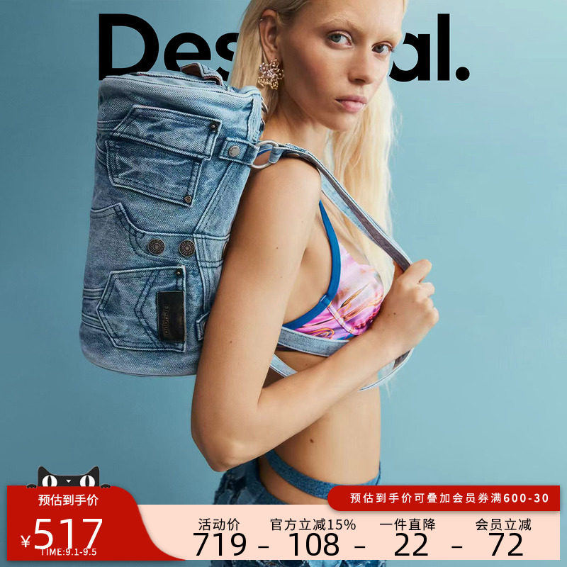 desigual西班牙个性时尚设计图片